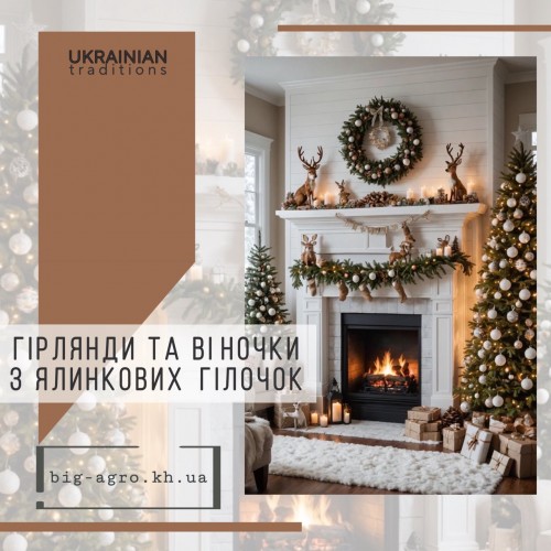 Изделия из Еловых Веточек для Новогоднего Декора.