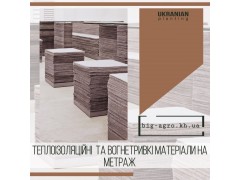 Жаростойкие и теплоизоляционные материалы на метраж для защиты и герметизации