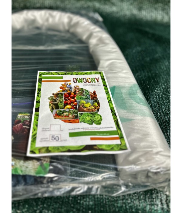 Парник-туннель Owocny 12 м из агроволокна 50 г/м²