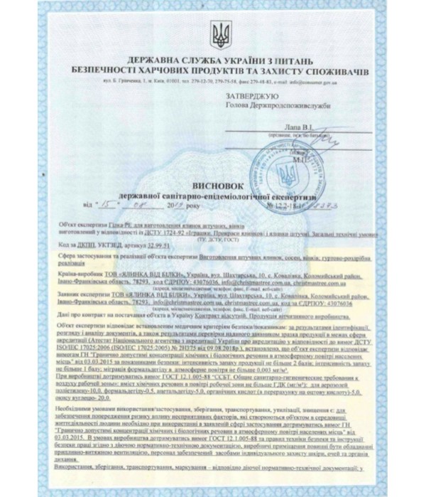 Сосна литая 110 см искусственная - настоящая новогодняя магия