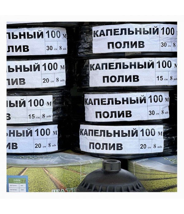 Размотка 100м Капельная Лента 15см Солнцестойкая д16мм Эмитерная Турция Высококачественная 8 Mils
