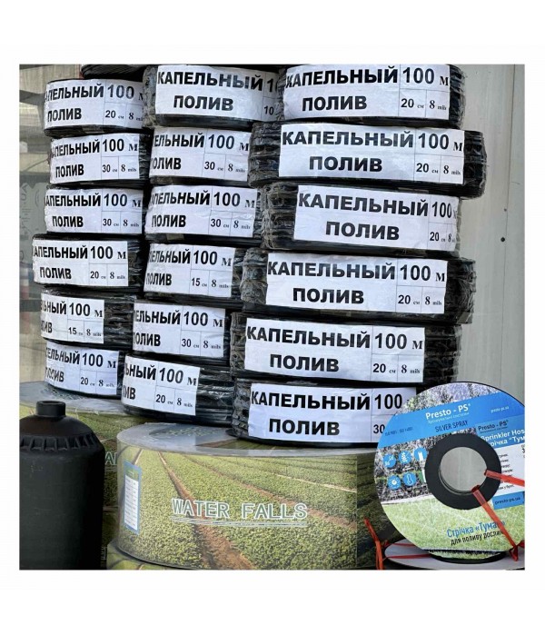 Размотка 100м Капельная Лента 15см Солнцестойкая д16мм Эмитерная Турция Высококачественная 8 Mils